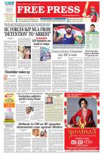 Free Press - Ujjain Epaper Edition