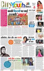 The Navodaya Times Magazine 