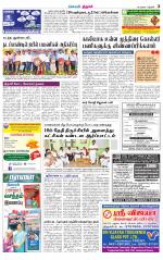 Trichy Supplement