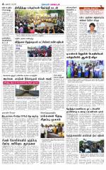 Villupuram Supplement