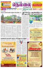 Nellai District-Tirunelveli Supplement