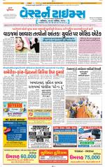 Ahmedabad Gujarati (Morning Daily)