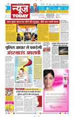 NewsToday,Jaipur