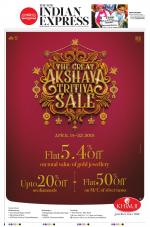 The New Indian Express-Bhubaneswar