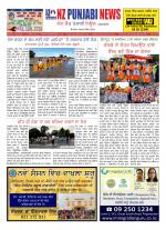NZ PUNJABI NEWSPAPER