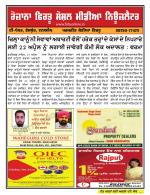 Firtu News