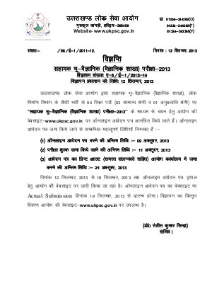 UKPSC Notified for Assistant Geo-Scientist (Scientist Branch) Exam 2013 