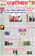 Daily Charhdikala (Haryana) 