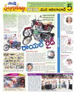 Adilabad Constituencies