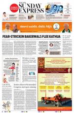 The New Indian Express-Mangaluru