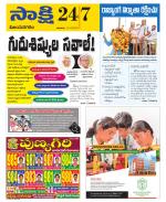 Vijayanagaram District