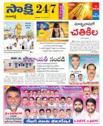 Ranga Reddy District