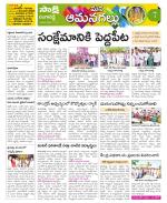 Ranga Reddy Constituencies