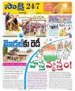 Sangareddy District