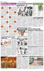 Virudhunagar-Madurai Supplement