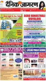 Agra Hindi ePaper, Agra Hindi Newspaper – InextLive