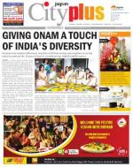 Kandivali Vol-4,Issue-51,Date - SEPTEMBER 20 - SEPTEMBER 26, 2013