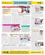 Visakhapatnam Constituencies Old