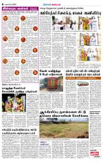 Theni-Madurai Supplement