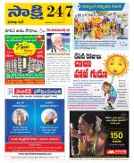 Visakhapatnam District