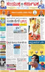 Namma Kalaburagi ಕಲಬುರಗಿ