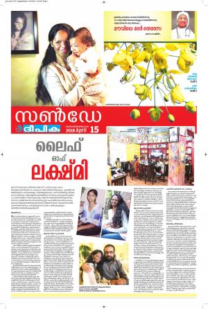 Sunday Deepika 15 April 2018