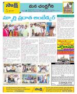 Chittoor Constituencies