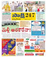 East Godavari District