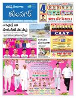Karimnagar
