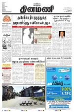 Dinamani - New Delhi