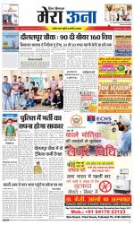 Divya Himachal Dharamsala +Mera Una +Aastha