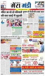 Divya Himachal Dharamsala+Mera Mandi +Aastha