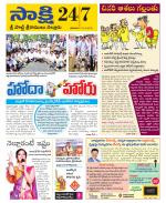 SPSR Nellore District