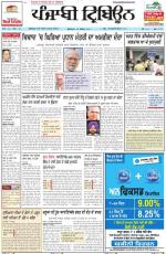 PT_20_September_2013