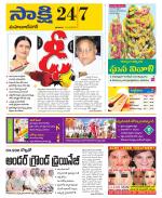 Mahabubnagar District