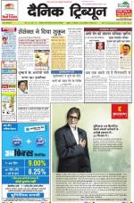 DT_20_September_2013