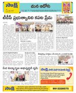 Kurnool Constituencies