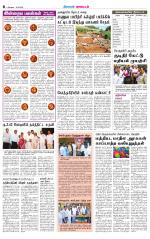 Nilgiri-Coimbatore Supplement