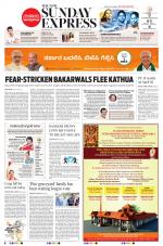 The New Indian Express-Bengaluru