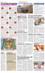 Coimbatore Supplement