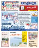 Karimnagar District