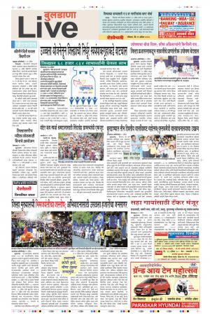 15th Apr Buldhana Live 