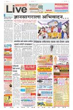 Amravati Live