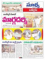 Chittoor