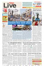Chandrapur Live