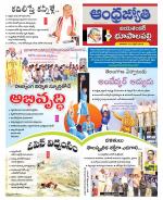 Jayashankar Bhupalpally