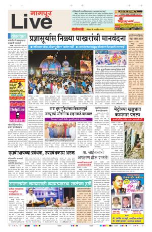 15th Apr Nagpur Live 