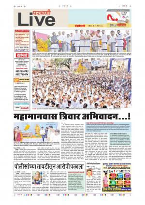 15th Apr Parbhani Live 