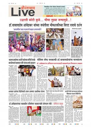 15th Apr Aurangabad Live