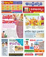 Visakhapatnam District